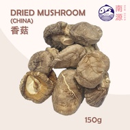 [N.G] Dried Mushroom (Regular) 香菇 3-5cm 150g