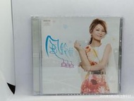 片況如新無刮傷 台灣豪記正版 謝宜君 - 風鈴聲 專輯 CD  (D014）
