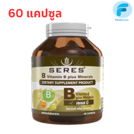 Seres Vitamin B plus minerals วิตามินบีรวม  60 แคปซูล [FC]