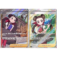 Songmei Board Game Shop Japanese Version S12a 242/172 SAR S9a 081/067 SR Du Juan Full Picture Charac