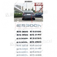 Beibei Selection🔥👍High-End Texture✅Suitable for LEXUS ES200 ES260 ES300L ES350 Displacement Wordmark