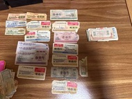 舊紙幣 糧票