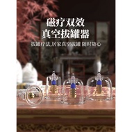 Magnetized Cupping Device Vacuum Scraping Instrument Cupping Gun Moxibustion Cupping Household Exhau