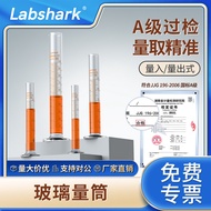 Labshark Glass Measuring Cylinder Experimental Measuring Cup with Scale Experimental Equipment High 