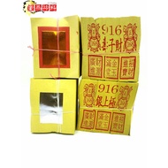 6寸6片 小金 小银 916小金 金纸 916金 916银纸（4寸满金箔）  /Josspaper