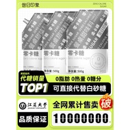 500g Erythritol Zero Calorie Sugar Substitute 0 Calorie Sugar Food Baking Stevia Sugar No Sugar Bett