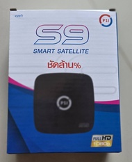 กล่องรับสัญญาณดาวเทียม ยี่ห้อ PSI รุ่น S9.ใช้ได้กับจานเล็ก( ku band)จานใหญ่(c band)(รุ่นใหม่ล่าสุด)