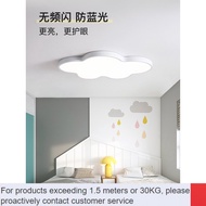 LP-8 ZHY/ceiling lamp💖lamp Moon Shadow Caden Children's Room LightsledBedroom Light Ceiling Lamp Modern Minimalist Cloud