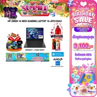 [เก็บคูปองลด 20% สูงสุด 3100.-][ผ่อน 0% 10 ด.]HP OMEN 16 INCH GAMING LAPTOP 16-AP0159AX / R9 8940HX/