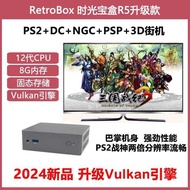 2024 New Product RetroBox R5X Time Treasure Box Game Console Arcade DC Nostalgic Saturn Hard Disk Co