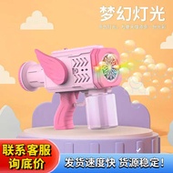 Bubble Automatic 2025 Handheld Bazooka Light Cool Bubble Blowing Machine Atmosphere