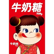 [Direct from Japan]1000 pieces Jigsaw Puzzle Fujike Milky Peko-chan Chinese (50x75cm) 1000-062