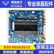 Original Changhong 65D8K 55D8K 75D8K Motherboard JUC7.820.00262633Screen C550Q19-E1-B