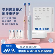 Oaks Electric Toothbrush Couple Model Soft Bristles Household Rechargeable Model5Gear Adjustment+2Br