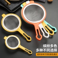 304 Stainless Steel Filter Colander Soy Milk Juice Complementary Food Filter Sieve with Ear Ultra-Fi