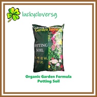 Organic Garden Formula Potting Soil