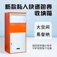 parcel delivery drop box home express cabinet private home anti-theft parcel box outdoor storage cabinet large wall hanging delivery box mailbox