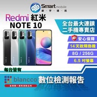 【創宇通訊│福利品】【陸版】小米 Redmi 紅米 Note 10 8+256GB 6.5吋 (5G) 無接縫外型