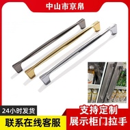 Freezer Door Handle Horizontal Freezer Door Handle Refrigerator Accessories Display Cabinet Door Han