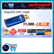 AUDIOQUEST : DRAGONFLY COBALT (D/A Converter) /Piyanas Electric/Piyanas (ปิยะนัส)/Piyanas/ปิยะนัส