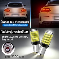 Brake Light Reverse 7443 7440 1157 1156 LED 3 000 Lumens Turn Signal Car Tail