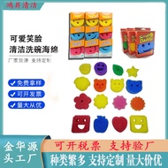 Cute Smiley Sponge Cleaning Wipe Temperature Sensing Sponge Sponge Wipe Honeycomb Sponge Household