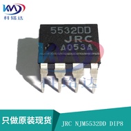Brand New Original JRC NJM5532DD DIP8 Dual-Channel Operation Amplifier Real Shooting Fake One Compen