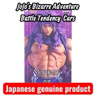 JoJo’s Bizarre Adventure: Battle Tendency – Mometria Figure Cars