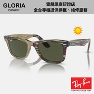 Ray Ban|RB2140F-138731 Square Plastic Frame Sunglasses [Gloria Glasses]