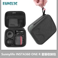 台灣現貨Sunnylife適用INSTA360 ONE RS套裝收納包 Insta360 One R機身鏡頭電池配件收納