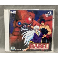 Original Disc [Super CD-ROM] Babel (Japan) PC Engine CD ROM