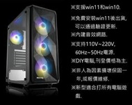 新型超強 i5 電腦 12400F 處理器 RX5500XT 獨立顯卡 500G固態硬碟 16G DDR4