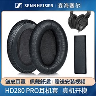 Suitable for SENNHEISER SENNHEISER HD280 PRO Earphone Case hd281 Earmuffs with HD380 Earmuffs 380PRO