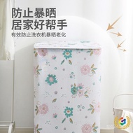 Dust Cover Sun Protection Cover Roller Flip Washing Machine Cover Waterproof Balcony Cover Household