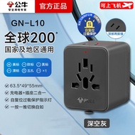 Bộ Chuyển Đổi Ổ Cắm Bull Travel Universal Converter Đức Tiêu Chuẩn Châu Âu Anh Mỹ Chất Liệu Nhựa Tru