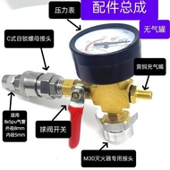 Fire Extinguisher Modified Gas Storage Tank Air Pump Fire Extinguisher Valve Fire Extinguisher Modif