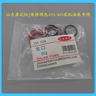 B. b. 10 Packs Shandong Kangda BQ Pump Repair Kit 495/485 Agricultural Machinery Oil Pump Special Sc