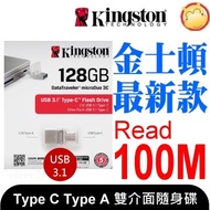 Kingston 128G Type C Flash Drive Type A MACBOOK DTDUO3C/128GB