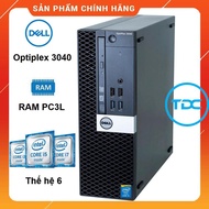 Xác case máy tính barebone Dell Optiplex 3040 Main intel H110 Socket 1151 Full thùng hộp Nguyên bản 