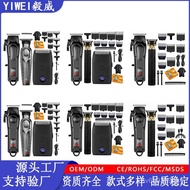 Shaving Push Digital Display Set Oil Head Dedicated Cutting Hair Clipper Engraving Hair Clipper Elec