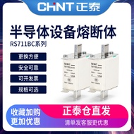 Chnt Zhengtai Quick Fuse RS711BC (NGTC00) 25/32/40/63/100/160A Fuse