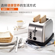 Sidel bread machine, home-use breakfast machine, toaster2Stainless steel toaster and bean sprout mak