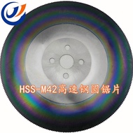 High Speed Steel Cutting 2.532 * Stainless Steel Saw Blade Wholesale 2.0325 Manufacturer M42 */Cut K