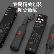 Little Magic Patch Memory Fold-Free Umbrella Fold-Free Umbrella Automatic Sunshade Fold-Free Umbrell