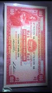 1972年匯豐壹佰圓～小聖書