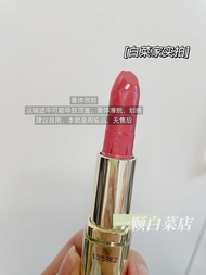 Milani Little Gold Tube Son môi dưỡng ẩm Ứng dụng mịn màng lâu dài Công thức không khô Cải thiện độ