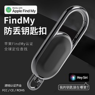 MFI Suitable for Apple Find my Find Tracker Airtag Car Keychain Anti-Lost Device Global Locator