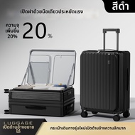 Bokang | กระเป๋าเดินทางเปิดด้านข้าง ความจุมาก 26 นิ้ว