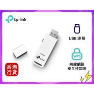 ✅行貨|✅多區門市交收 TP-Link -TL-WN821N 300Mbps 無線 N USB WiFi接收器#050368