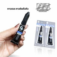 Snooker Cue Tip Glue Size 2g 1 Tube Cue Tip Snooker Tip Snooker Cue Tip